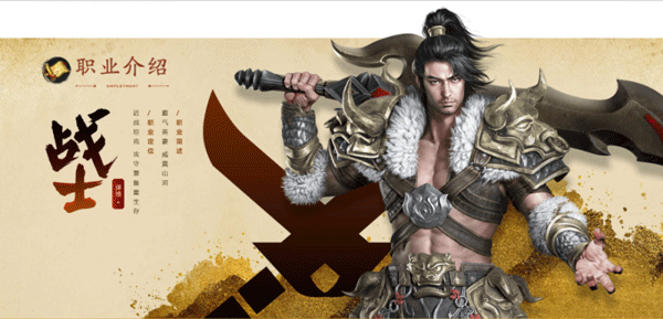 原始征途2026最新版 v1.1.3安卓版