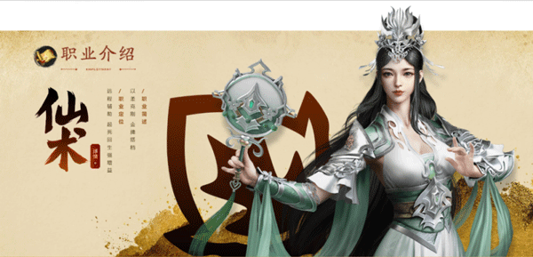 原始征途2026最新版 v1.1.3安卓版