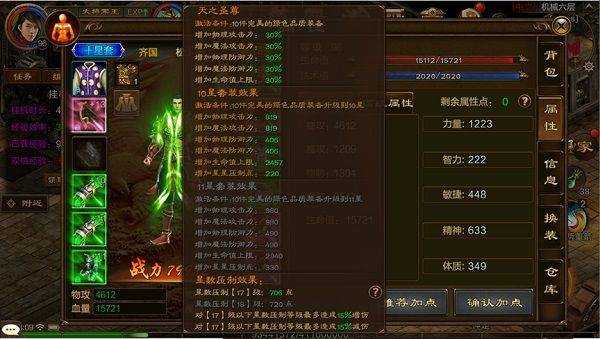 原始征途2026最新版 v1.1.3安卓版
