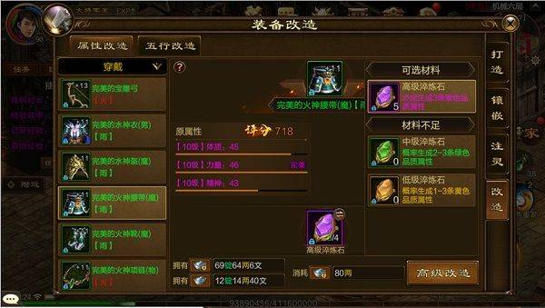 原始征途2026最新版 v1.1.3安卓版