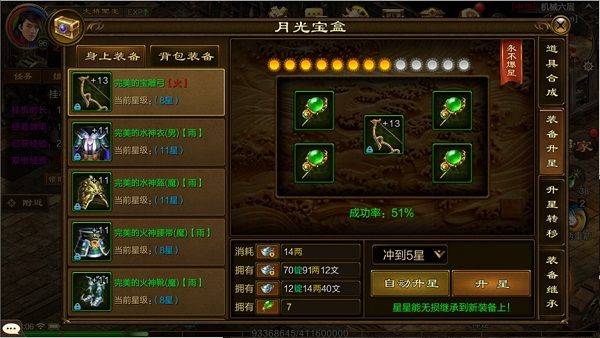 原始征途2026最新版 v1.1.3安卓版