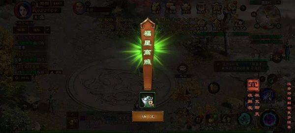 原始征途2026最新版 v1.1.3安卓版
