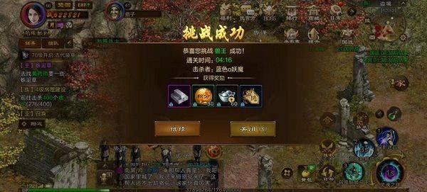 原始征途2026最新版 v1.1.3安卓版