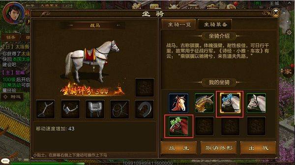 原始征途2026最新版 v1.1.3安卓版