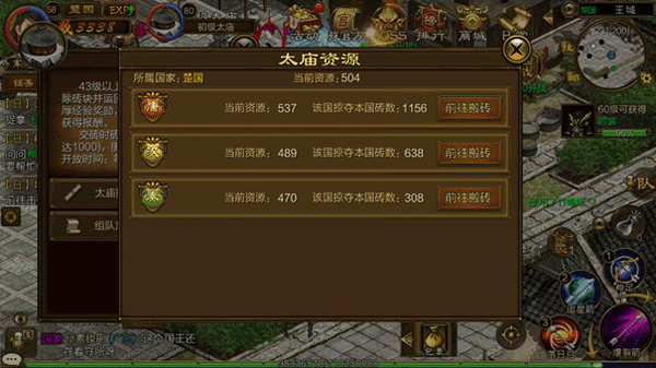 原始征途华为版本 v1.1.5安卓版