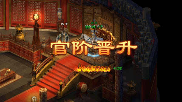 原始征途华为版本 v1.1.9安卓版