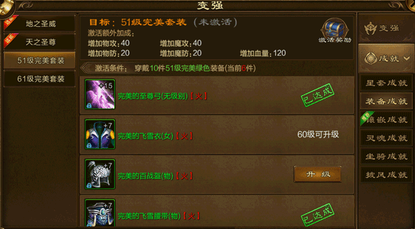 原始征途华为版本 v1.1.9安卓版