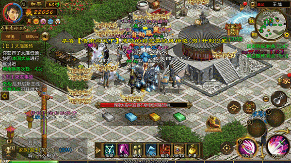 原始征途华为版本 v1.1.9安卓版