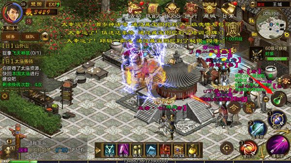 原始征途华为版本 v1.1.9安卓版