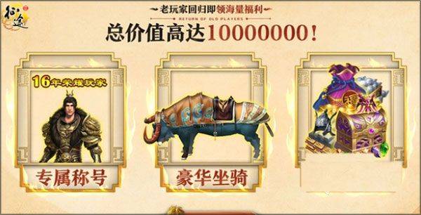 原始征途手游官方正版 v1.1.3安卓版