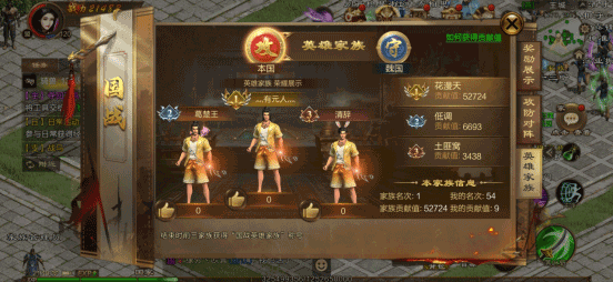 原始征途正式版 v1.1.3安卓版