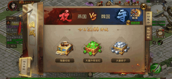原始征途正式版 v1.1.3安卓版