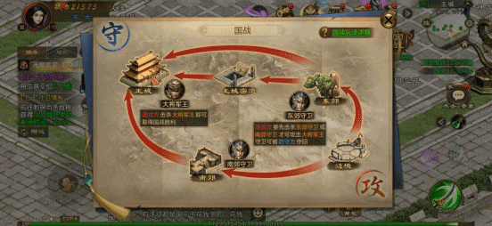 原始征途正式版 v1.1.3安卓版