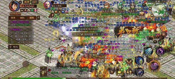 原始征途正式版 v1.1.3安卓版