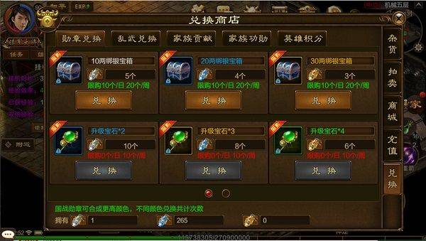 原始征途正式版 v1.1.3安卓版