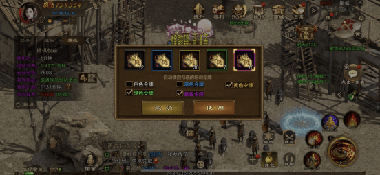 原始征途正式版 v1.1.3安卓版