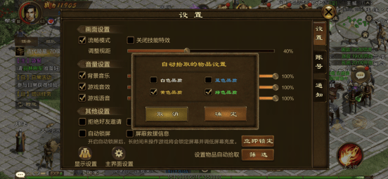 原始征途正式版 v1.1.3安卓版