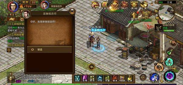 原始征途正式版 v1.1.3安卓版