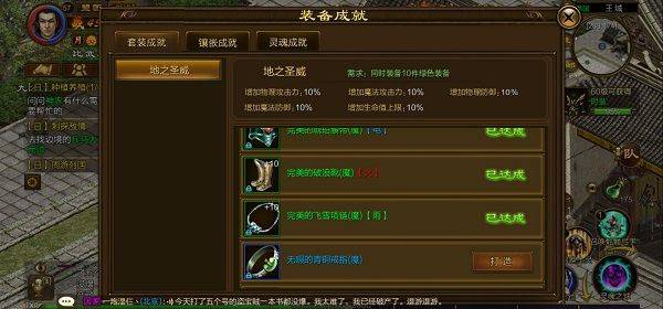 原始征途正式版 v1.1.3安卓版