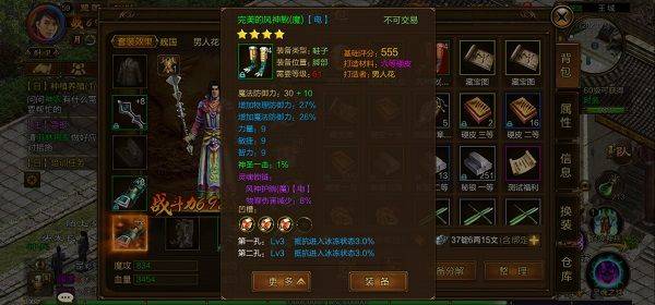 原始征途正式版 v1.1.3安卓版