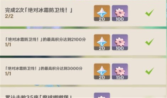 原神bilibili服 v7.0.0安卓版