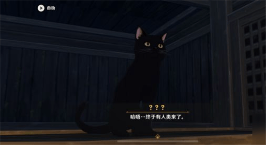 原神bilibili服 v7.0.0安卓版