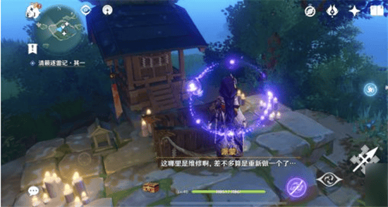原神bilibili服 v7.0.0安卓版