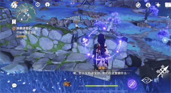 原神bilibili服 v7.0.0安卓版