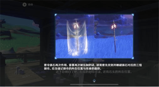 原神bilibili服 v7.0.0安卓版