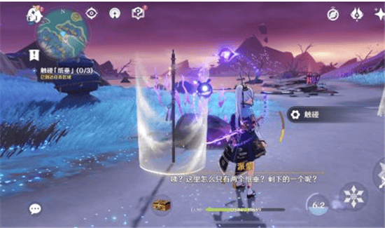 原神bilibili服 v7.0.0安卓版