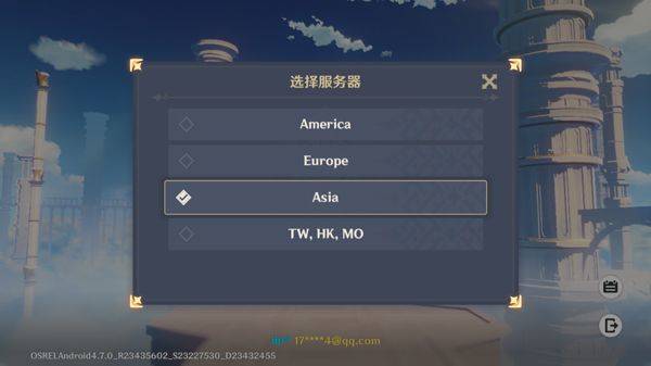 原神免实名认证版本 v7.0.0安卓版