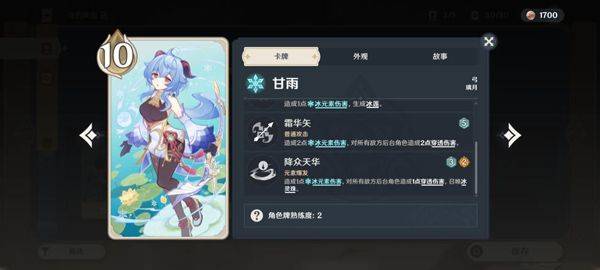原神官方正版 v6.6.0安卓版