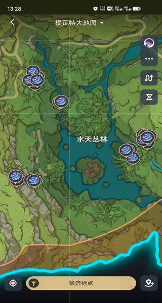 原神官方正版 v6.6.0安卓版