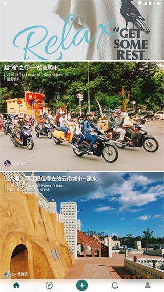 去看看旅行app v2.4.22安卓版