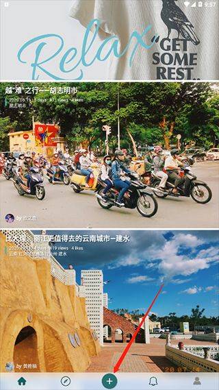 去看看旅行app v2.4.22安卓版