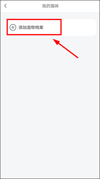 友猫app v2.9.59安卓版