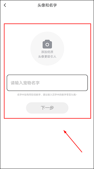 友猫app v2.9.59安卓版