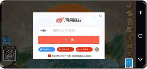 双子星云手机应用双开软件 v5.9.7安卓版
