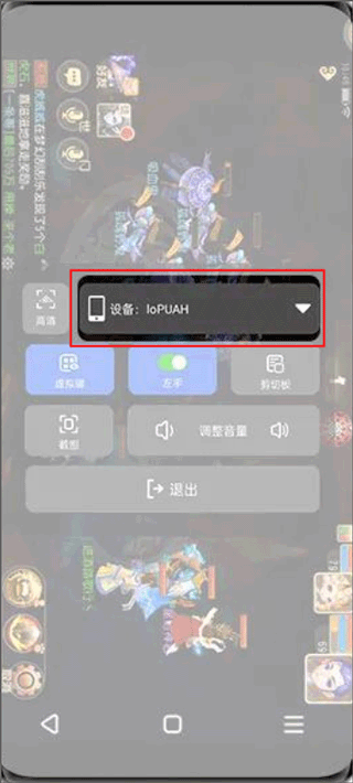 双子星云手机应用双开软件 v5.9.7安卓版