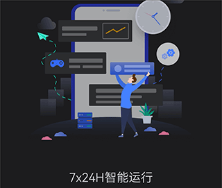 双子星云手机应用双开软件 v5.9.7安卓版