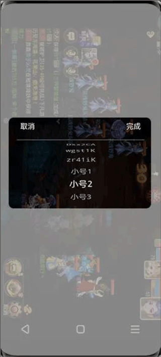 双子星云手机应用双开软件 v5.9.7安卓版