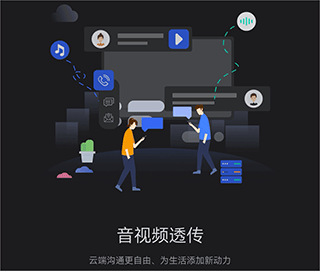 双子星云手机应用双开软件 v5.9.7安卓版
