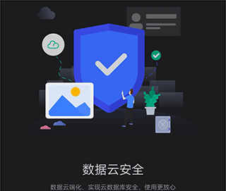 双子星云手机应用双开软件 v5.9.7安卓版