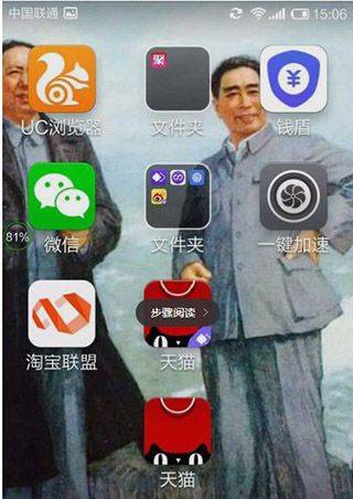 双开助手app v11.5.9.0安卓版