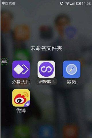 双开助手app v11.5.9.0安卓版