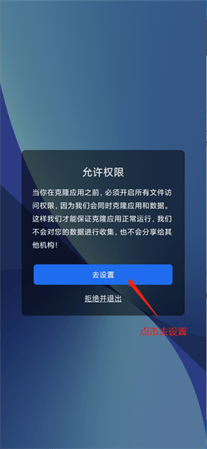 使用教程截图1