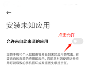 使用教程截图2