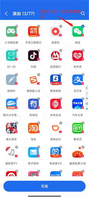 使用教程截图3