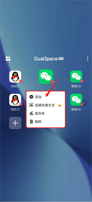 使用教程截图4