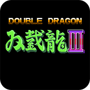 双截龙三部曲（免付费解锁完整版）